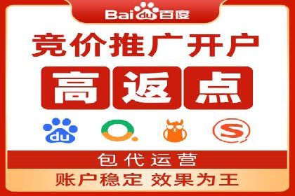案例解析：百度推广代理商助力企业拓展市场